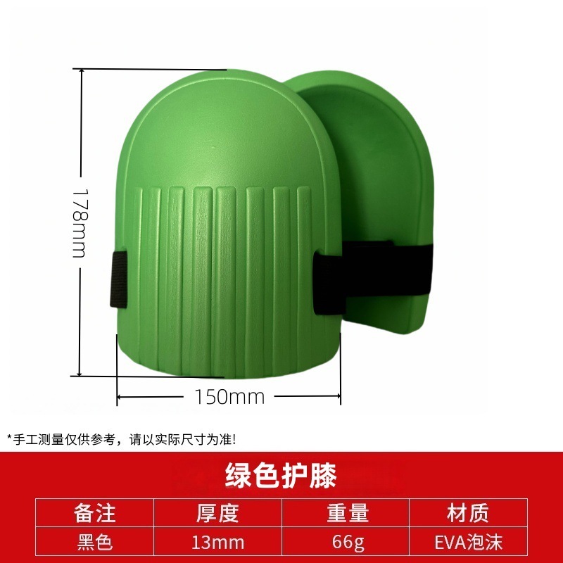 瓦工专用加厚发泡海绵护膝防滑耐磨跪地贴瓷砖膝盖保护垫可拆绑带|undefined