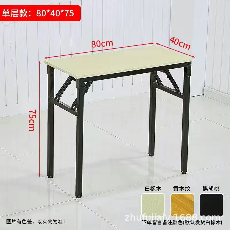 Monocapa blanca y negra (80 * 40)