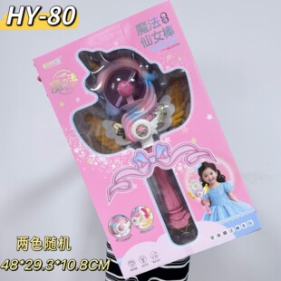 ��Y�Ѓ�ͯ�l�l��ħ�������b늄������Ů���C���׃��@�YƷ���l