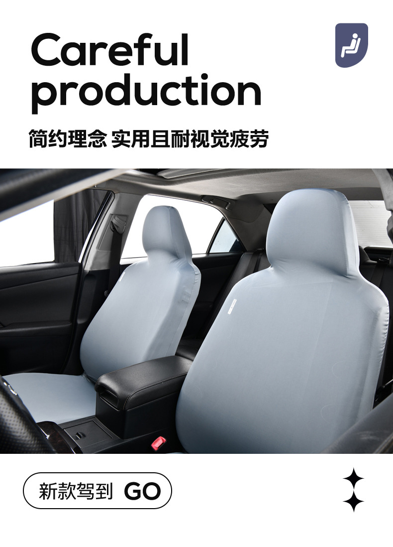 Elastic Ice Silk Car Seat Cover for Driver and Passenger, Cooling Seat Cushion Protector, Dustproof Cover, Universal Waterproof