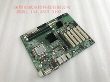 研域工控G41DM 10串口双网口工控机设备主板 成色新