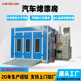 废气处理设备;校正仪;烤漆设备