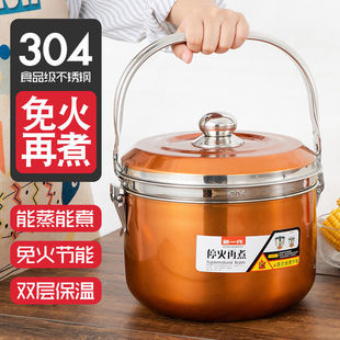 Thickened 304 stainless steel fire-free re-cooking pot stew pot stuffy pot energy-saving pot heat preservation pot non-cooking pot porridge pot