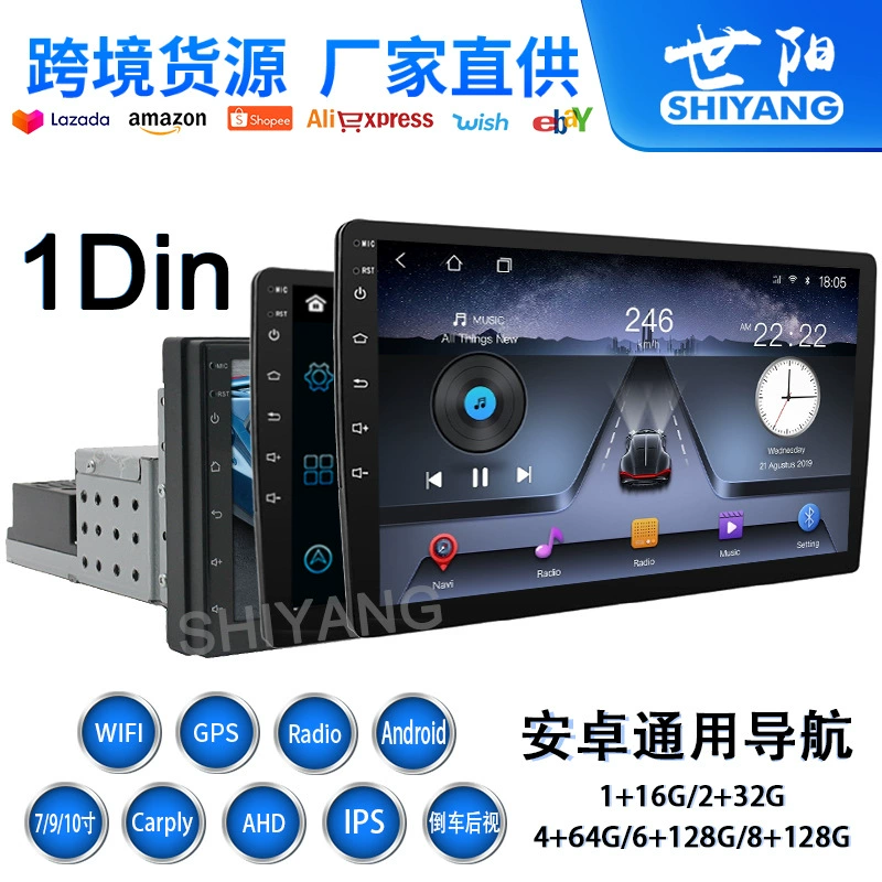 Автомобильный Android-проигрыватель 1Din 7/9/10 дюймов с большим экраном, навигация wifi/GPS, радиоприёмник MP5, все-в одном