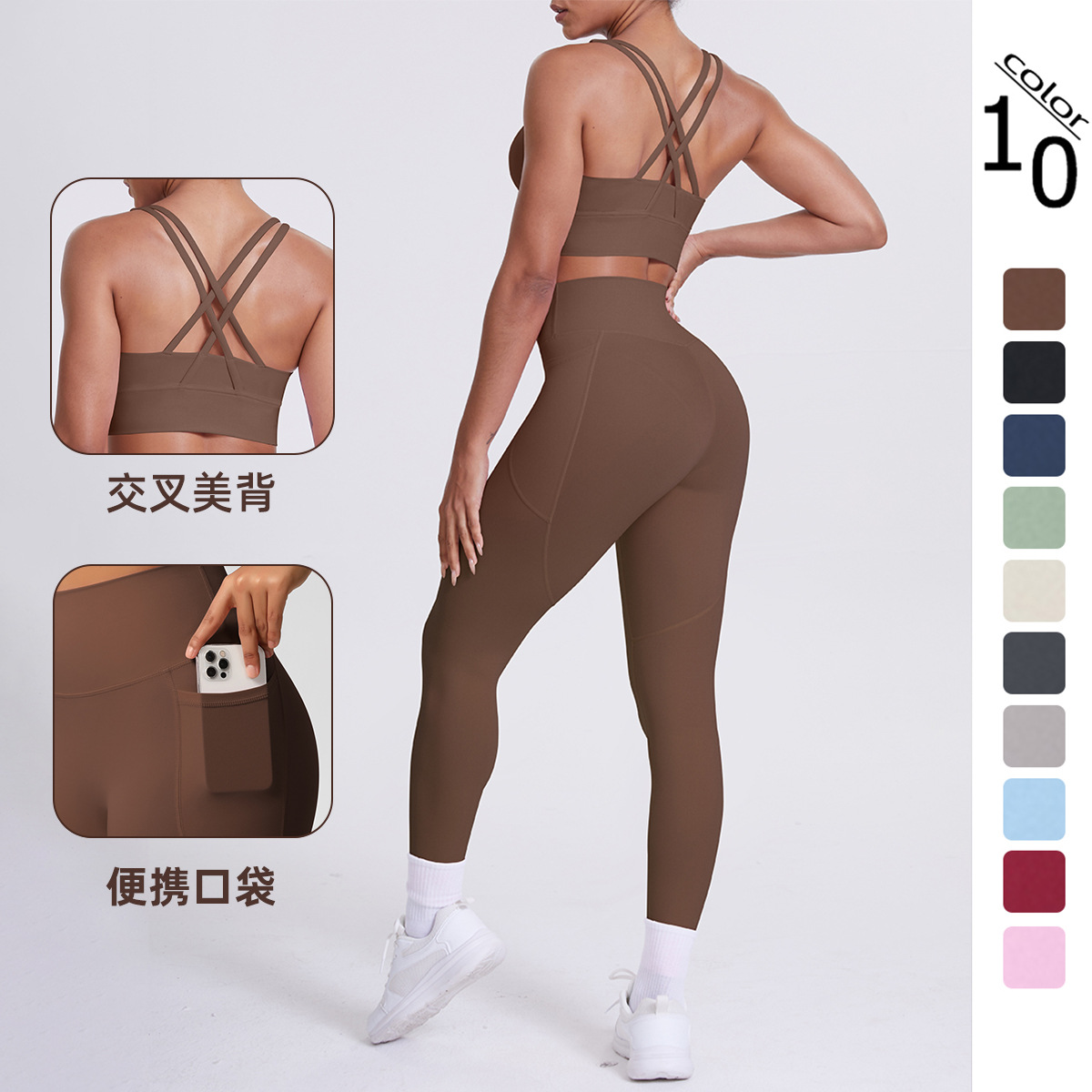 Europa y los Estados Unidos desnudos transfronterizos abrasivos cruzados belleza de espalda bra deportivo bolsillo panty fitness yoga dos piezas set