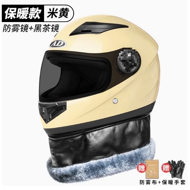 Diàndòngchē – Certified Electric Motorcycle Auto Parts and Accessories - first-encounter-rice-hd-sun-protection-gloves-new-national-standard-class-b
