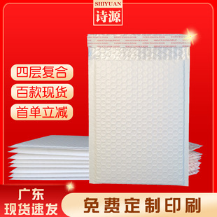 White Pearl Film Bubble Bag Waterproof Shockproof Packaging Envelope Bag Bubble Bag Co-extruded Film Garment Packaging Express Bag
