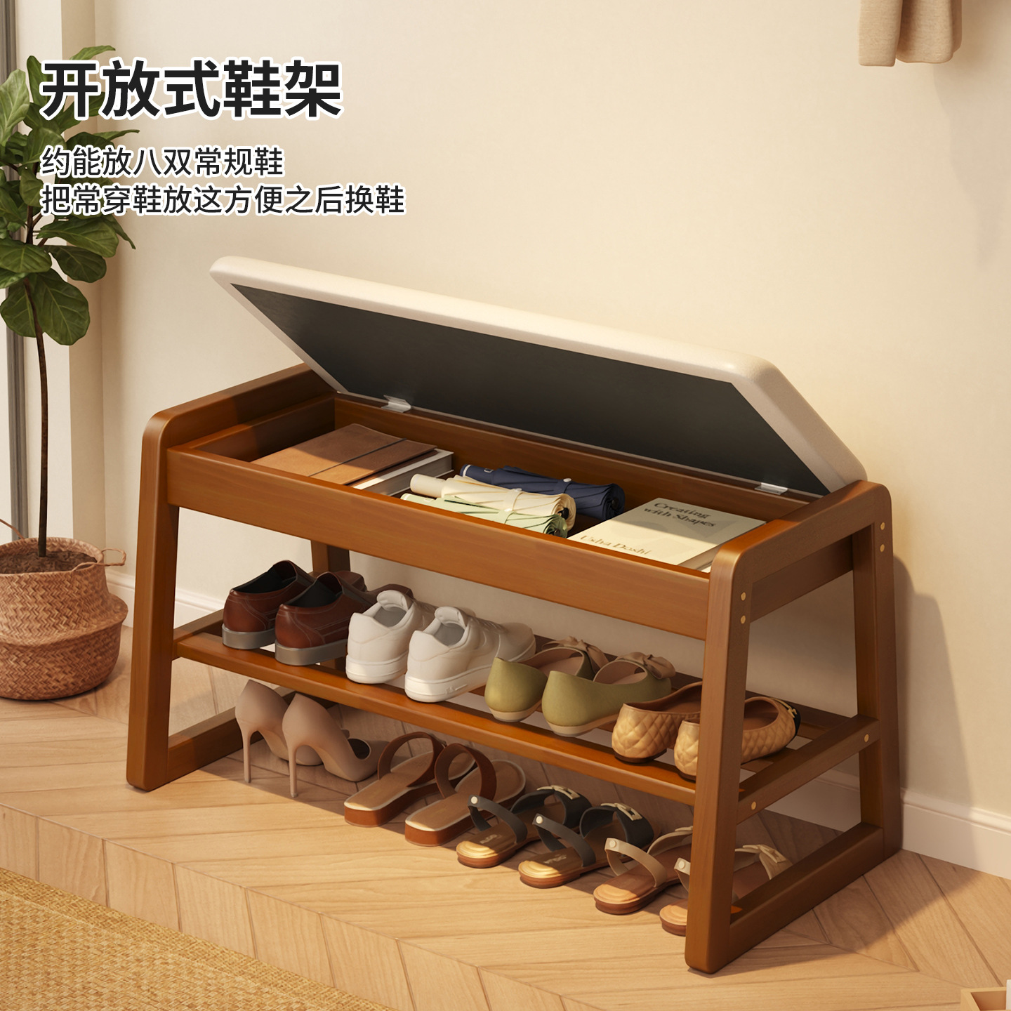 Taburete de cambio de zapatos de madera sólida para uso doméstico en la puerta de entrada se puede sentar y usar taburete de zapatos armario de zapatos integrado almacenamiento de alta calidad