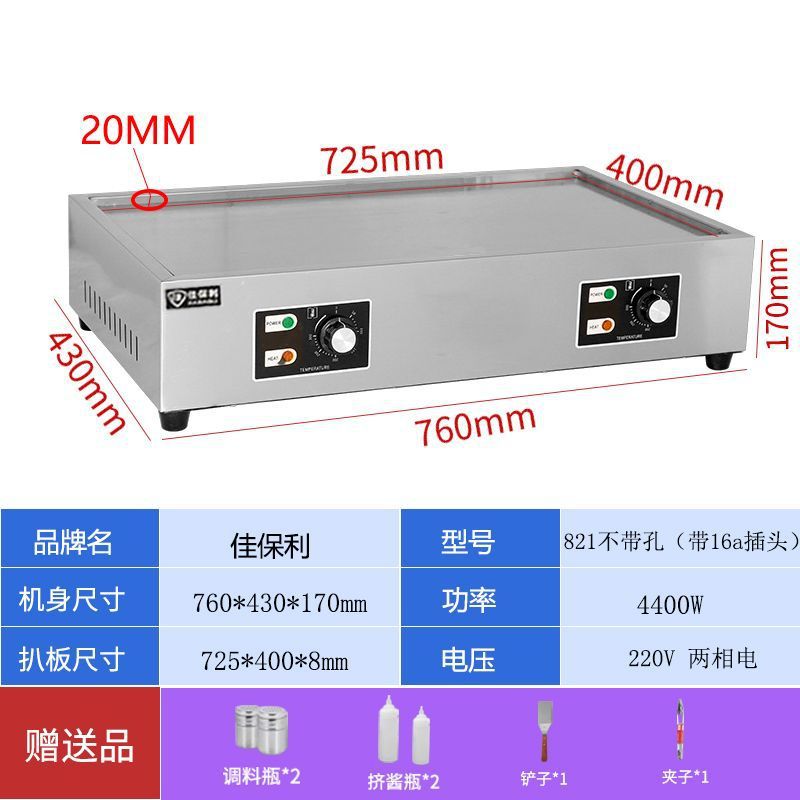 máquina de agarración de pastel de mano esmalte de gas licuado de carbón placa de hierro parrilla horno eléctrico equipo integrado de barraca comercial