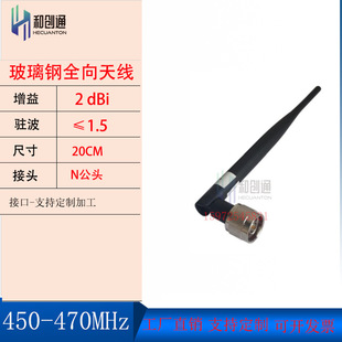 450-460-470-500MHzӲ�z��ȫ���쾀�K��LORAģ�K2DB H460QLJVN2