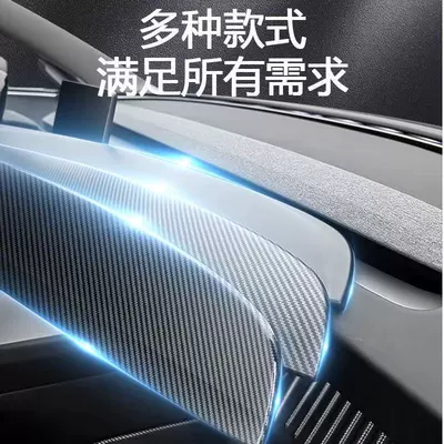 Sürətlər qutusu və əl tormozu başlıqları, Huanxin Edition Central Control Instrument