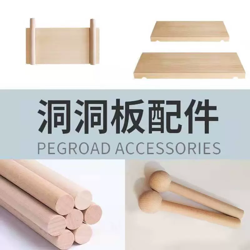 Аксессуары для деревянных перфорированных досок. Полка для учебы из массива дерева толщиной 15 мм. Деревянная утолщенная настенная книжная полка с перфорацией.