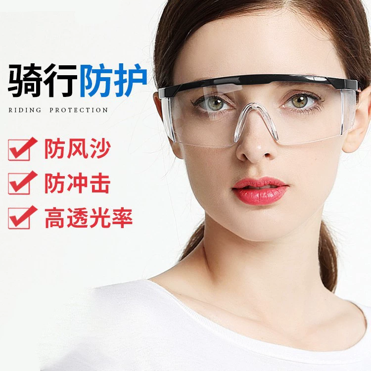 Защитные очки Защита глаз Очки для растягивающиеся ноги Пыленепроницаемые Ударопрочные Брызгозащищенные очки для защиты труда Езда