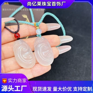 天然白玉髓如意平安锁吊坠玉石挂饰国潮风男女款挂件厂家直销批发