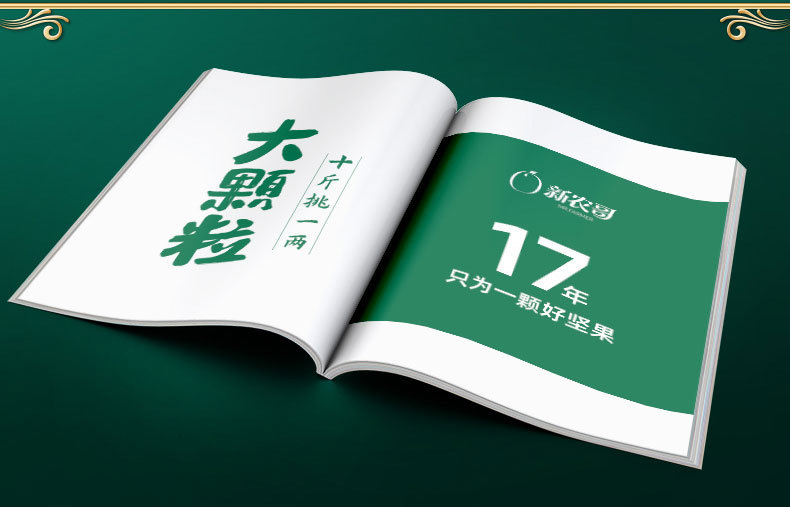 大颗粒紫衣腰果500g-详情页-8-24-产地为越南柬埔寨_