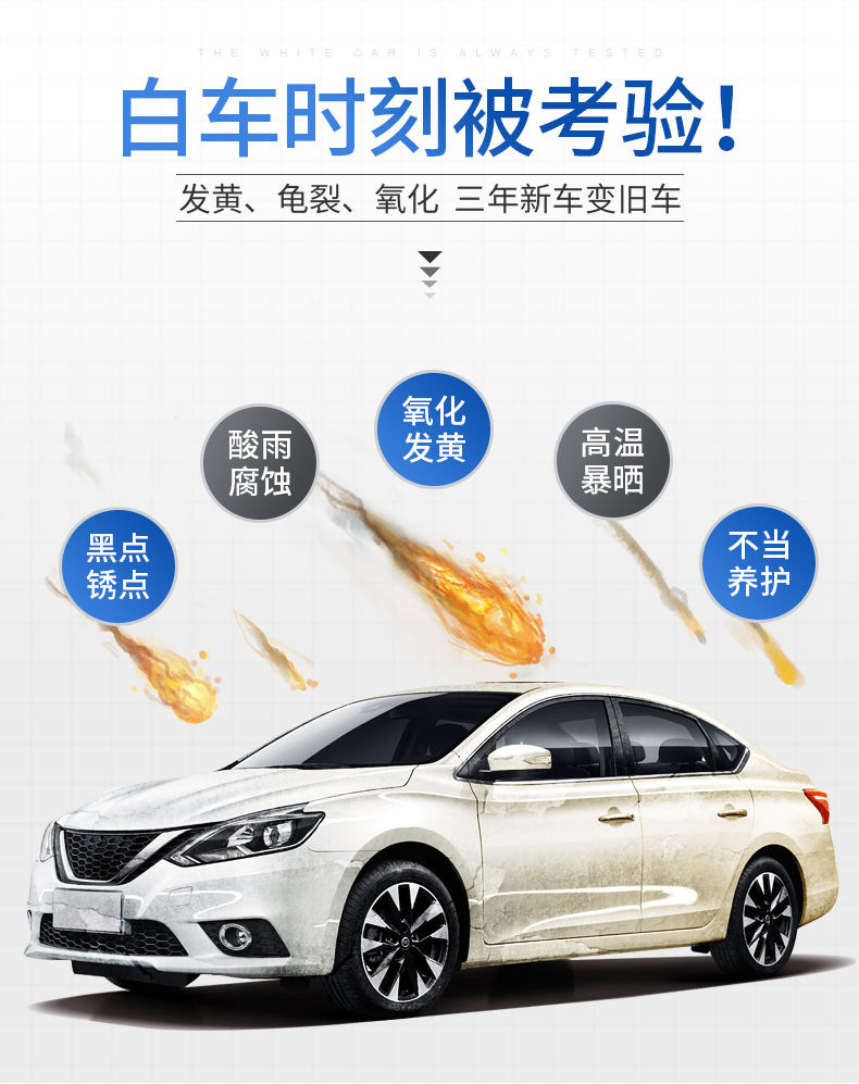 Shikai Xc Car Wax White Car Paint Special Wax Pearl White Glazing Maintenance Crystal Wax Solid Coating Protective Wax