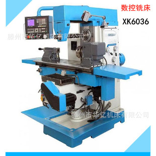 X6036����㊴�   XK6036��ʽ����㊴� �������������ԄӾ���㊴�