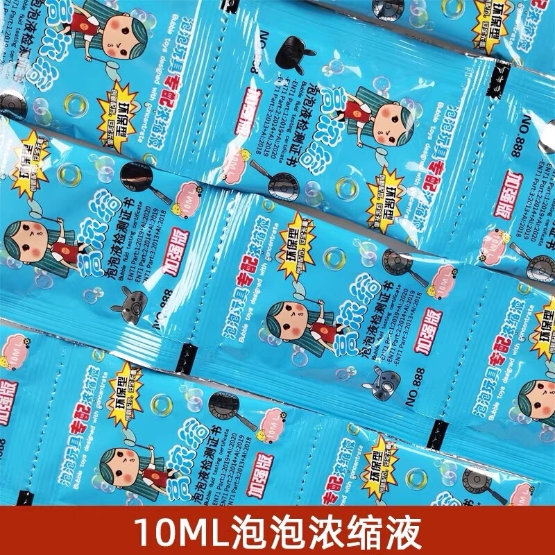 抖音と同じ電動バブルマシン、ネットで話題のバブルメーカー、全自動で水漏れなし、漫画風子供用おもちゃ|undefined