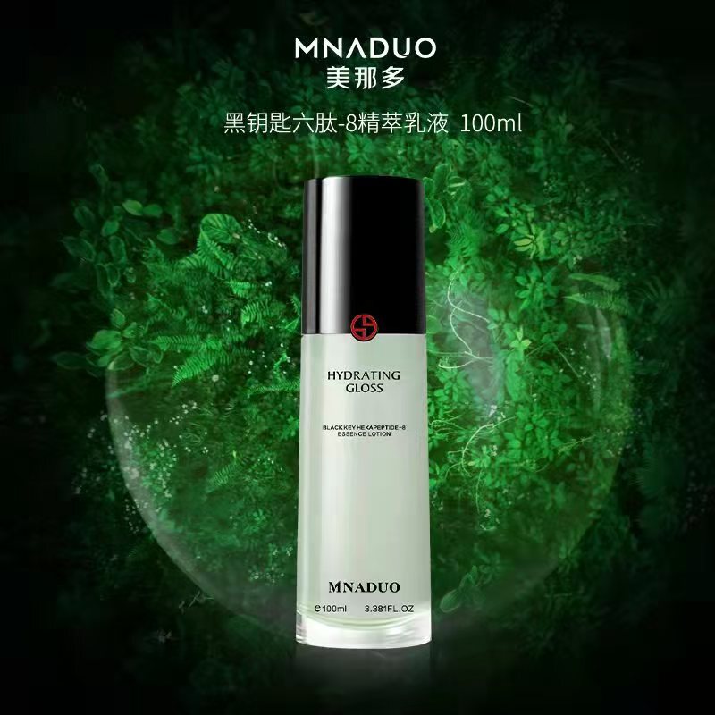 MNADUO ブラック キー 6 ペプチド-8 グリーン エッセンス 水分補給保湿と柔らかく滑らかなローション フェイシャル スキンケア エッセンス ウォーター|undefined
