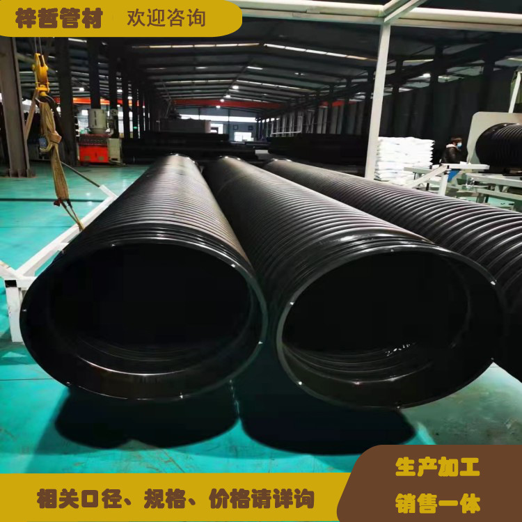 HDPE钢带波纹管 大口径排污管 高密度增强螺旋管 库存足