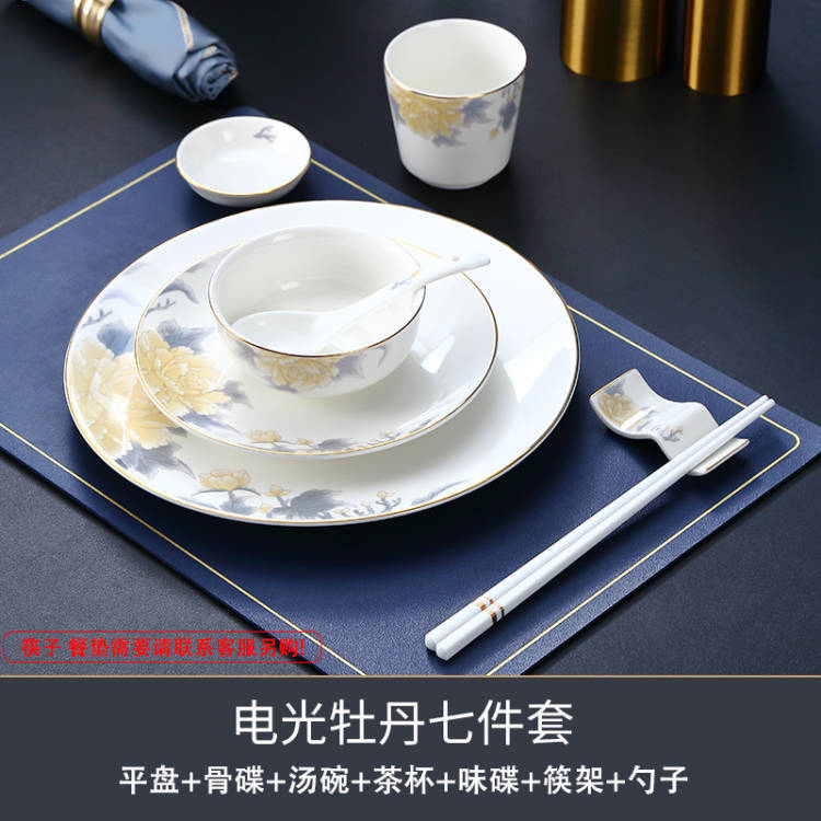 [강한 뼈 중국] 전기 모란 큰 7 피스 세트