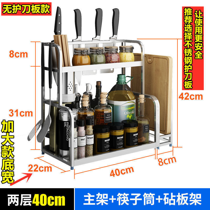 두허♂젓가락 꽂이 + 도마 꽂이 포함 - 실버 2단 40 Duhe 및 Chaogong 공급 공장