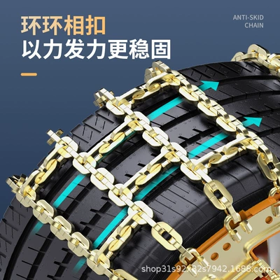 chain does not damage the – Tire snow chain