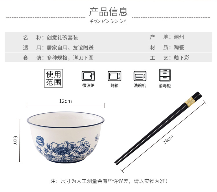蓝色礼盒详情_02