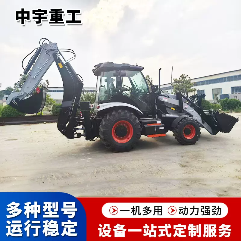 3cx两头忙装载机 前铲后挖挖掘装载机 市政工程农用多功能装载机