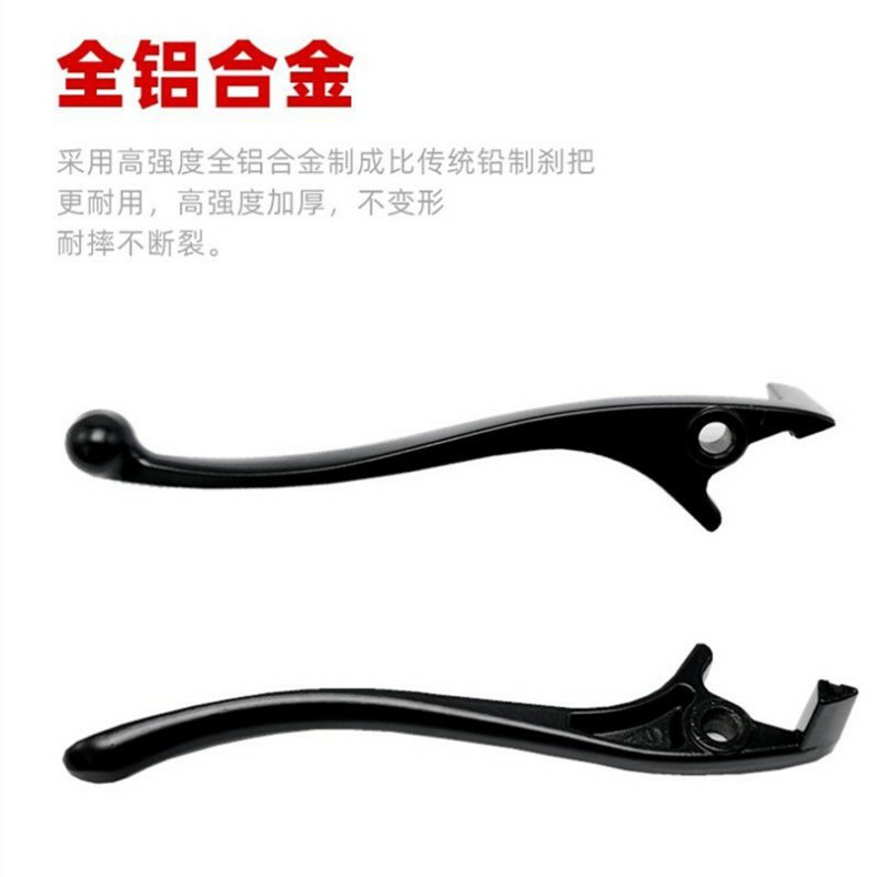 Electric Scooter Brake Lever Handle Oil Brake Left and Right Disc Brake Lever Electric Motorcycle Brake Lever Aluminum Alloy Small Handle