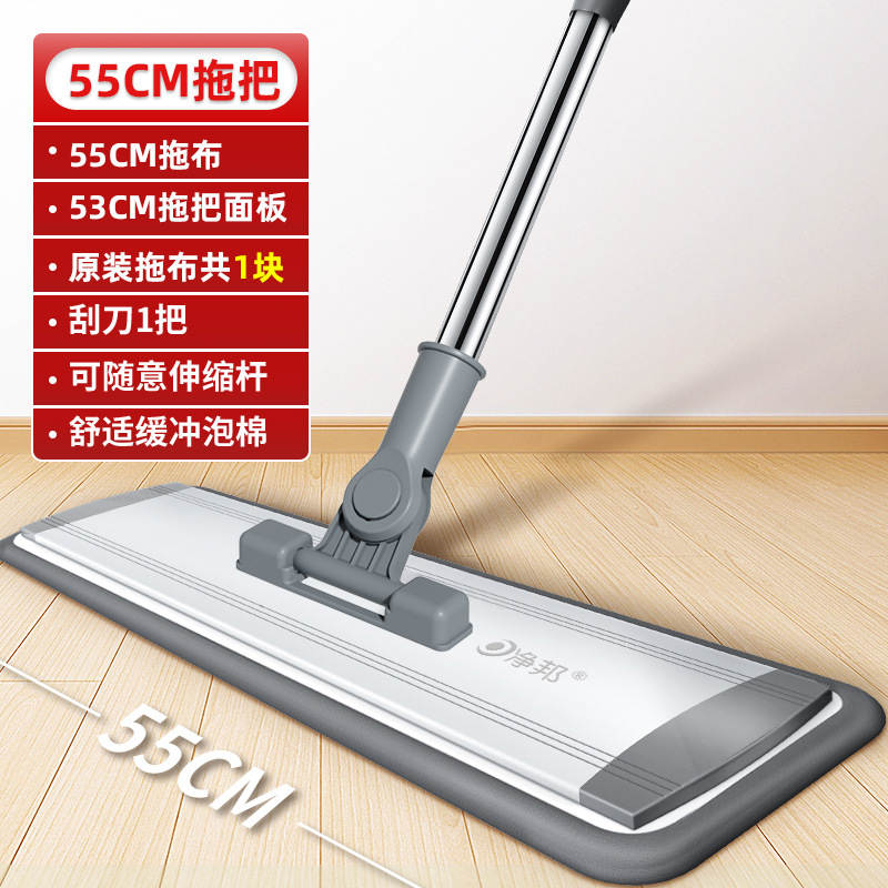 55cm 알루미늄 합금 플랫 드래그 [총계 1 오리지널 천]]