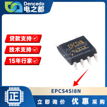 EPCS4SI8N ˿ӡEPCS4N װSOP8 4N 豸洢 ȫ