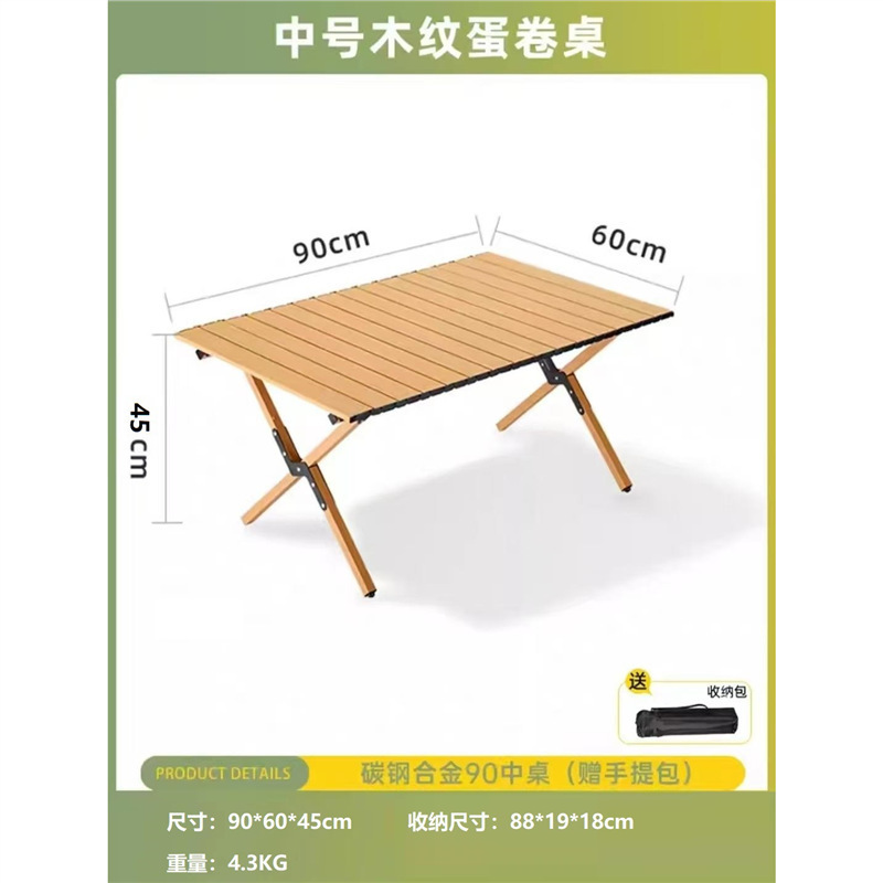 エクスプローラーキャンプテーブルと椅子屋外折りたたみエッグロールテーブルピクニックポータブルチェアテーブルオールインワンピクニック装備一式|undefined
