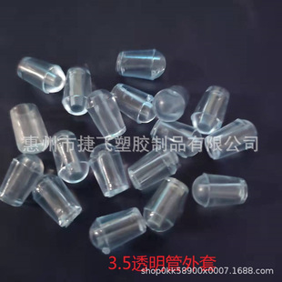 3.5�ͣ�͸�������� PVCܛ�zñ���P䓹�ñ�F�����o���ݽz�o��