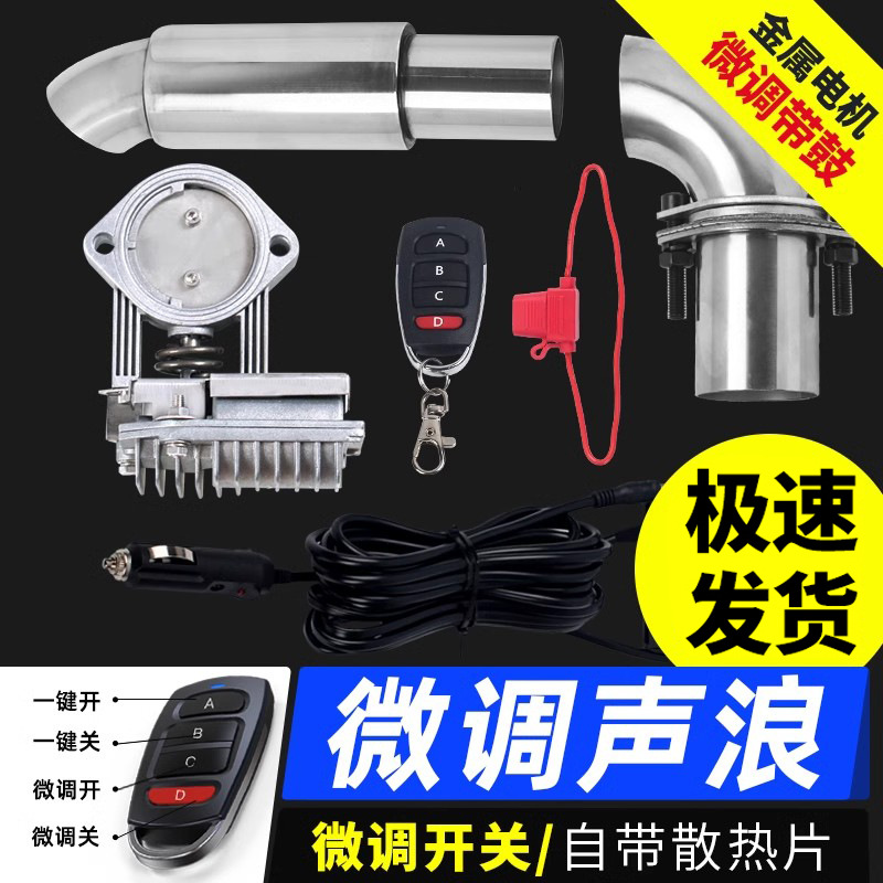 미세 조정 플랜지 웜 전기 밸브는 수정된 드럼을 보냅니다.