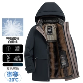 男式夹克;男式卫衣;男式针织衫