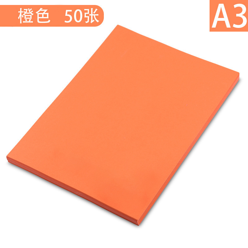 A3厚手のカードカラー230gシール紙手作りカラーカード手描きグリーティングカード白黒カラーアルバム|undefined