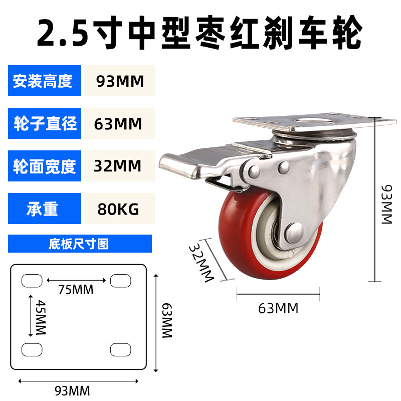ユニバーサルホイール 1/2/3/4/ 5inch サイレントブレーキ付き tpr ソフトラバー家具プーリーフラット工業用キャスター|undefined