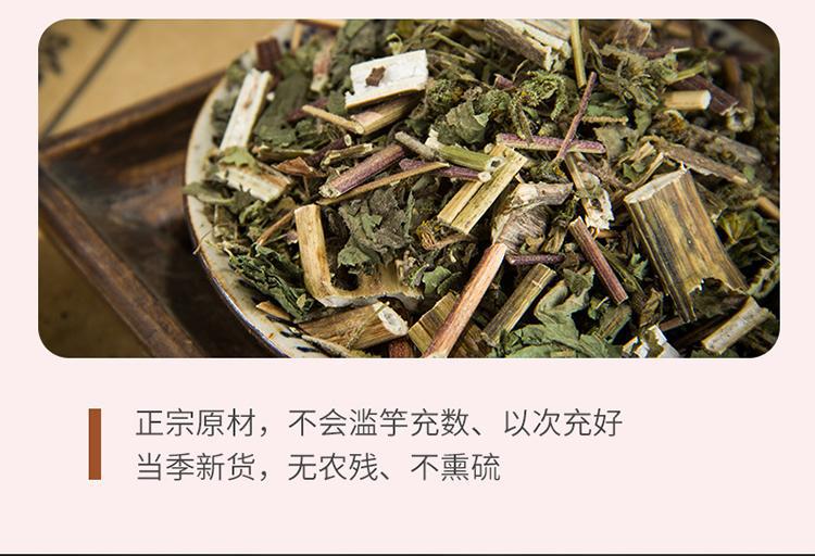 Xixiancao Dried Herba Siegesbeckiae 500g Traditional Chinese Herb for Decoction and Tea quality and texture