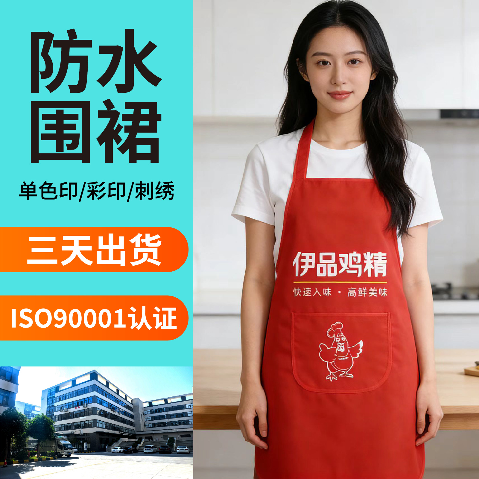 공장 직접 판매 광고 앞치마 여름 경량 맞춤형 로고 인쇄 단색 호텔 작업 주방 방오 앞치마