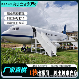 �����w�Cģ�Mœ�{�œ��ȫ����œ����747�̌W��Ӗ�O��͙C�͏d