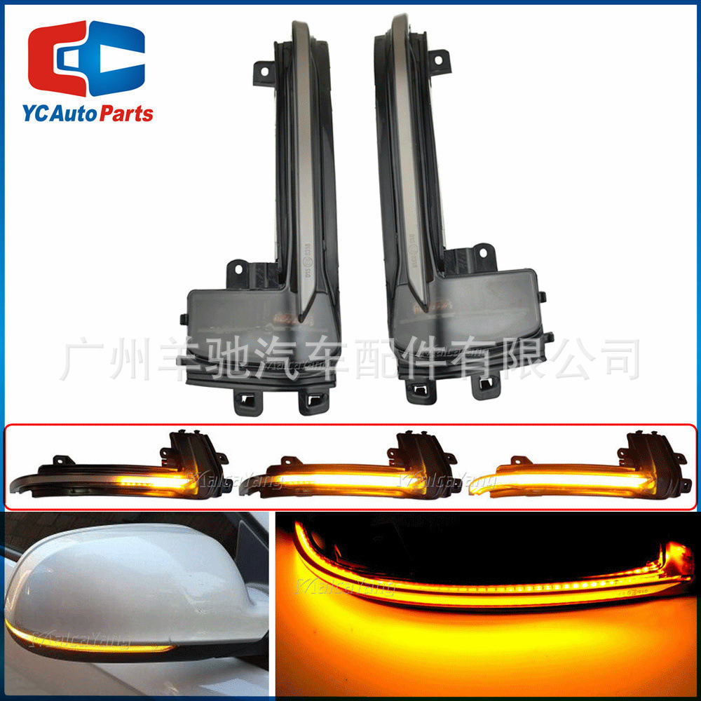 Adecuado para Audi A3 b8.5 A4 A5 Luz de señal de giro modificada LED luz amarilla Luz de marcha espejo retrovisor luz de señal