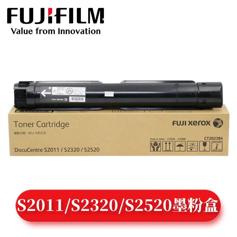 Fujifilm Xerox Ct202384 Original Toner Cartridge S2520, S2011 Copier Large Capacity Toner Cartridge