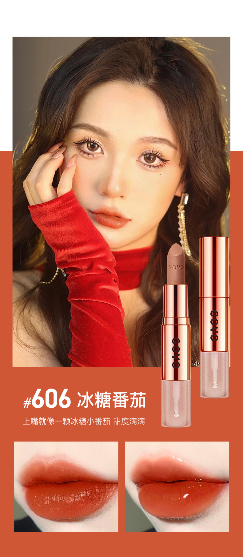 奇妙锁色雨衣口红_17