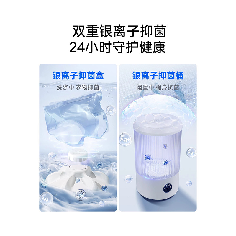 yoiwo 下着専用洗濯カップ 全自動ミニ小型靴下洗濯機|undefined