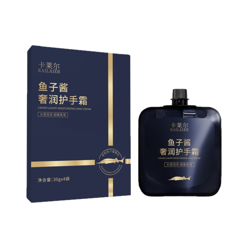 鱼子酱香水型护手霜四季留香补水保湿水润持久香氛便携式厂家批发|undefined