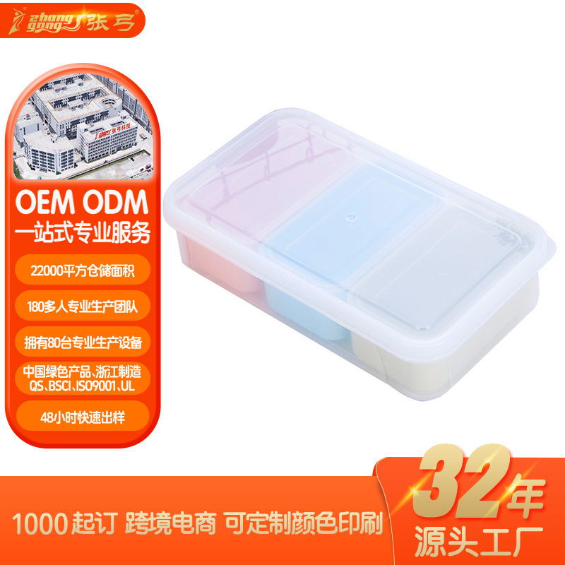 Customized Baby Food Supplement Box with Lid, Onion, Ginger and Garlic Crisper Set, Side Dish Sauce Freezing Box, Microwaveable Lunch Box