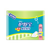Sanitary pads, wet wipes, 10 pieces, 230mm
