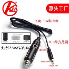 12V܇�dDC4.0*1.7mm���^��܇�d��늾��c�������L����؈���`�B�Ӿ�