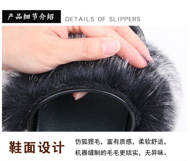 毛绒拖鞋_05.jpg